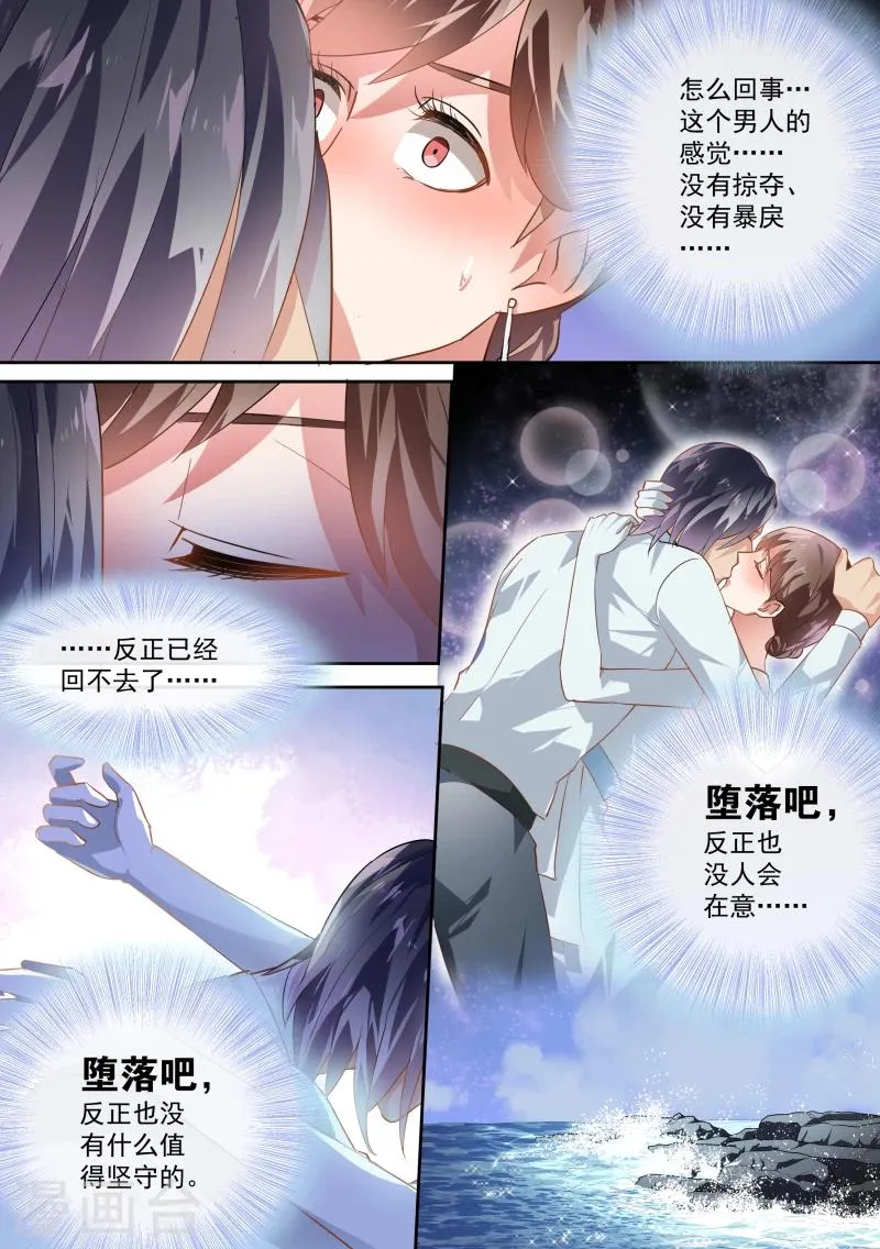 番外1 第3页
