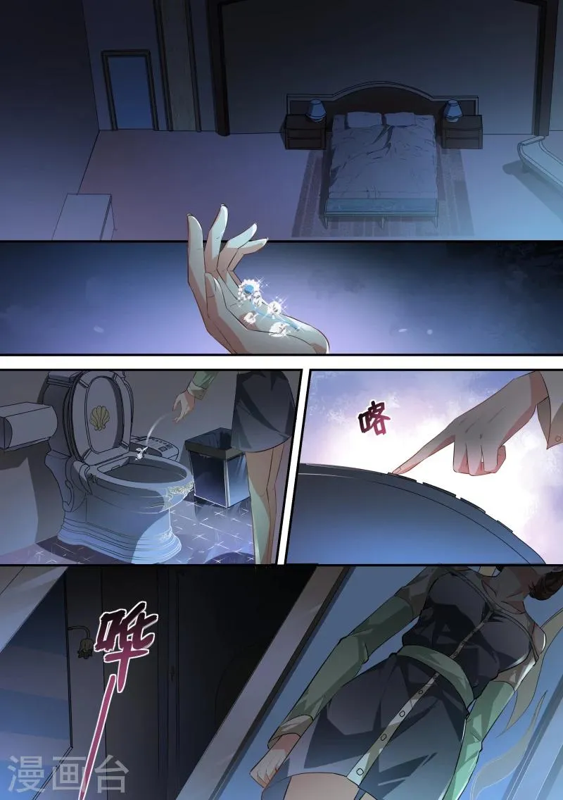 第38话 第2页