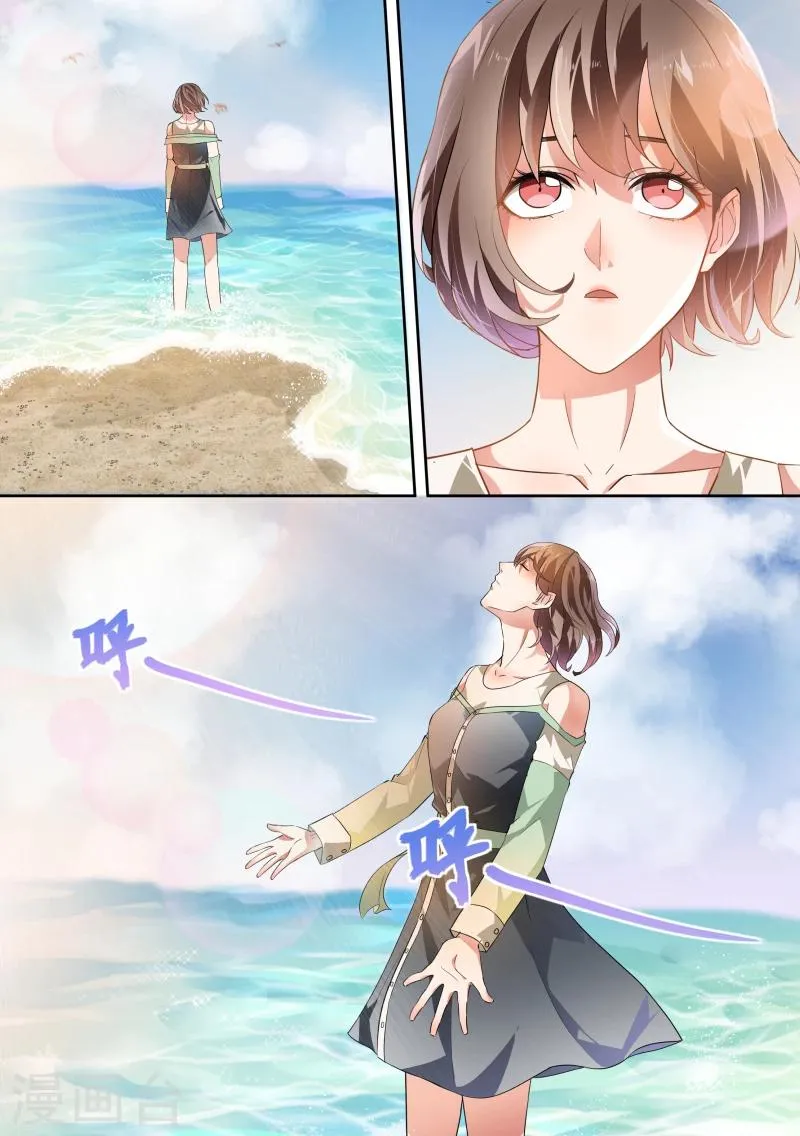 第40话 第3页
