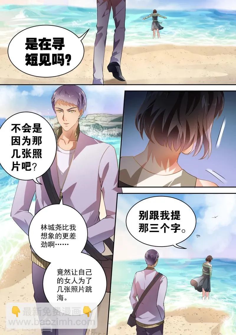 第40话 第4页