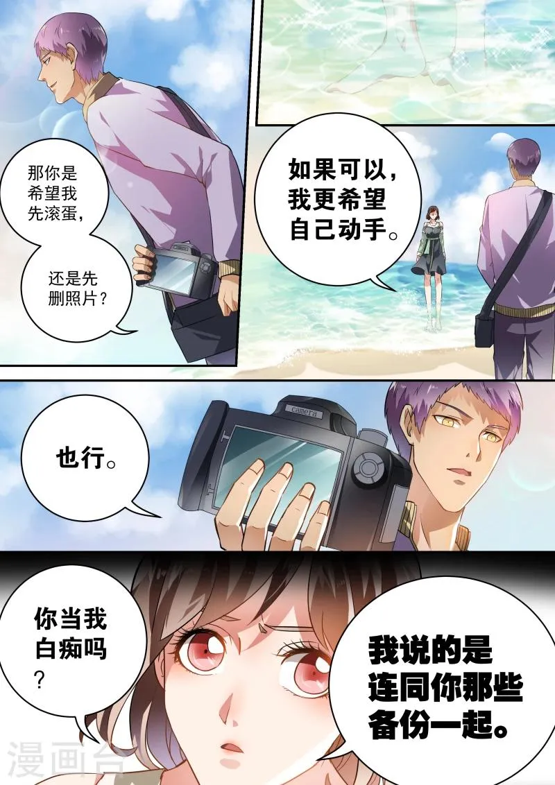 第40话 第7页