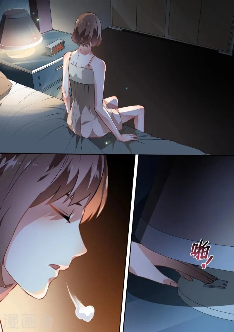 第51话 第5页