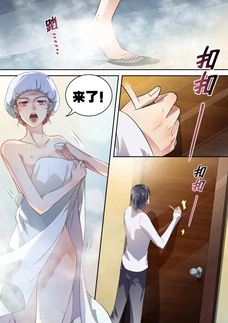 第56话 第6页