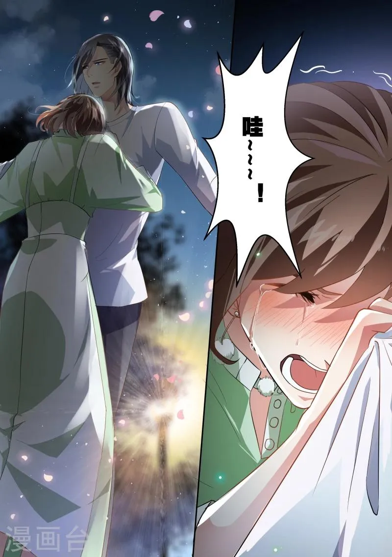 第57话 第7页