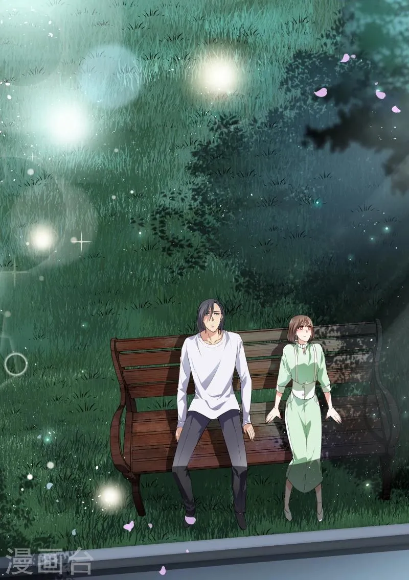 第57话 第13页