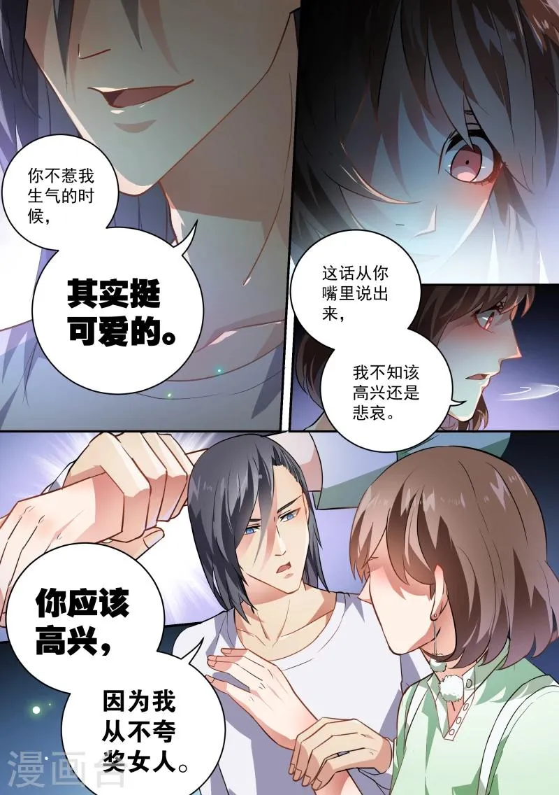 第58话 第4页