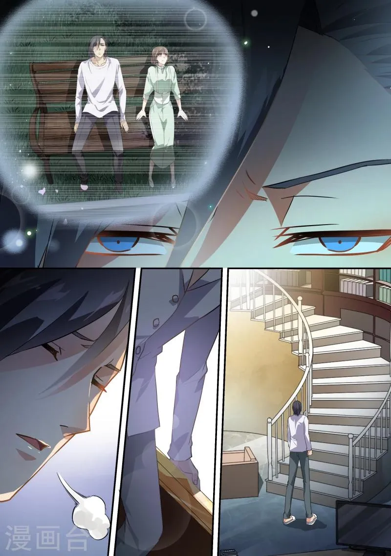 第59话 第8页