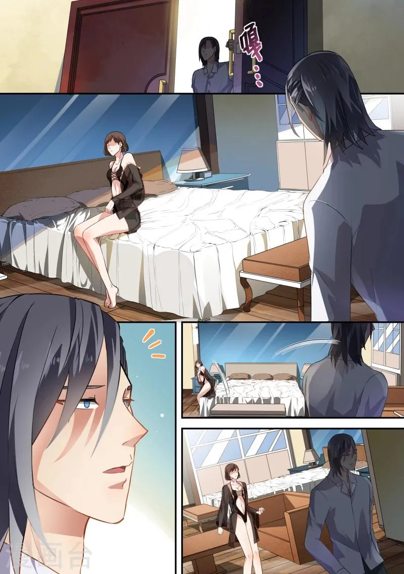 第59话 第10页