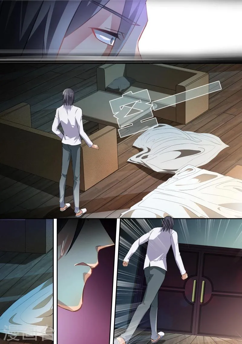 第61话 第5页