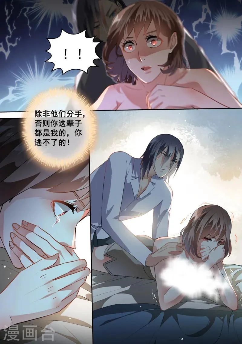 第63话 第4页
