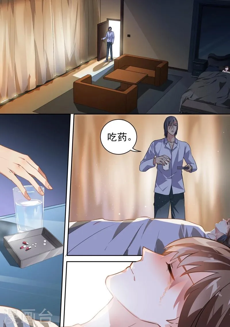 第63话 第10页