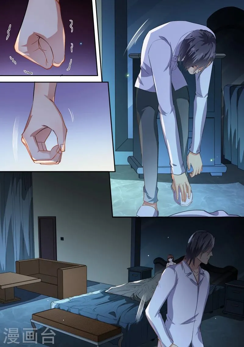 第64话 第7页