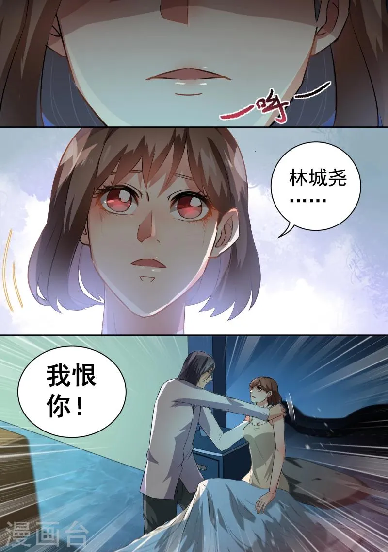 第64话 第12页