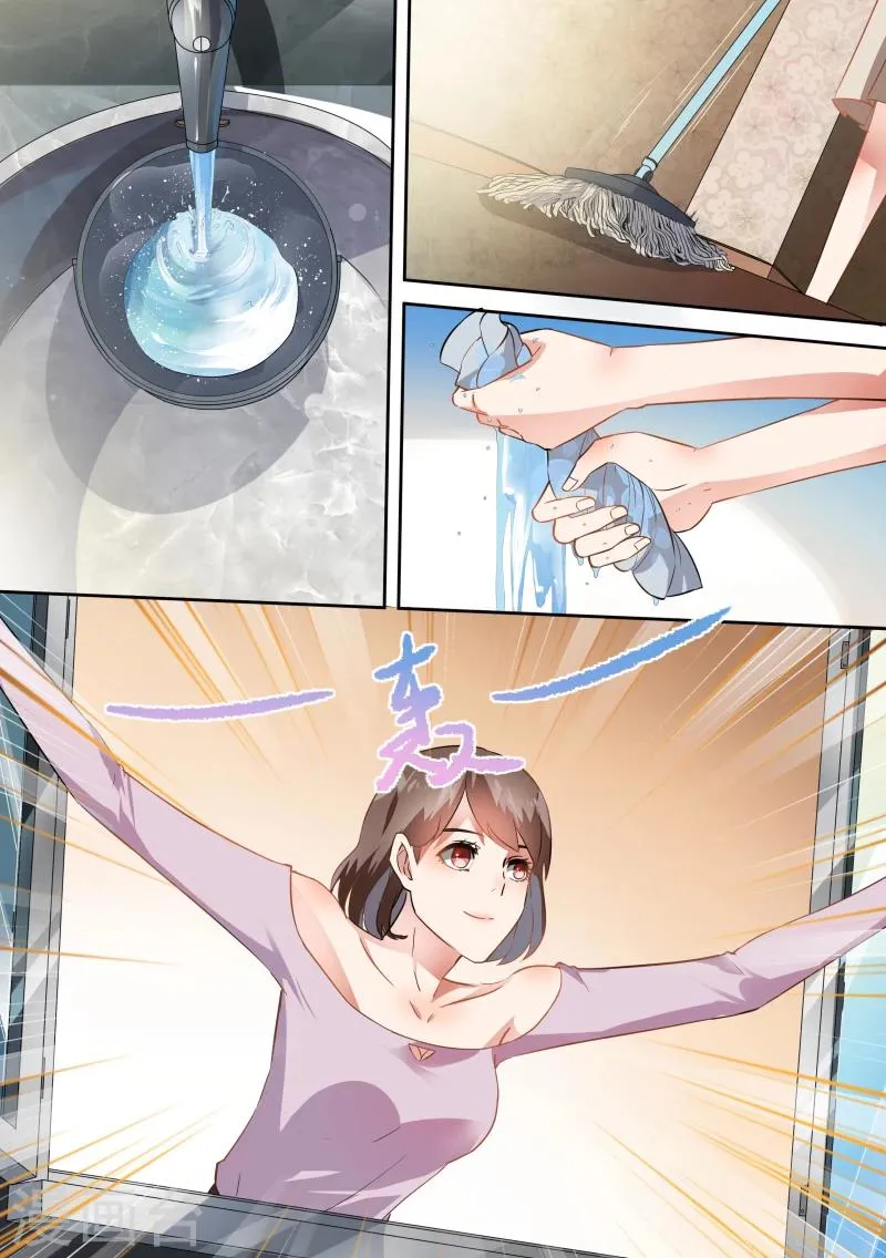 第67话 第6页