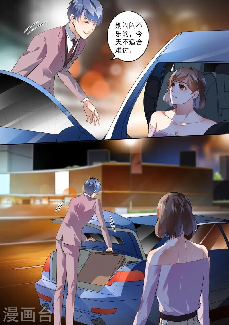 第68话 第4页