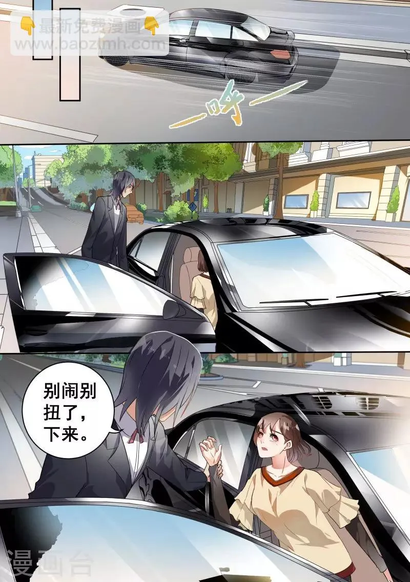 第72话 第2页