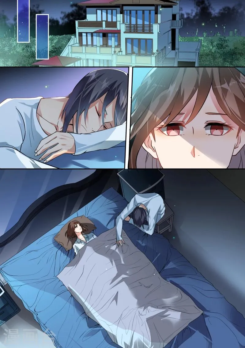 第83话 第6页