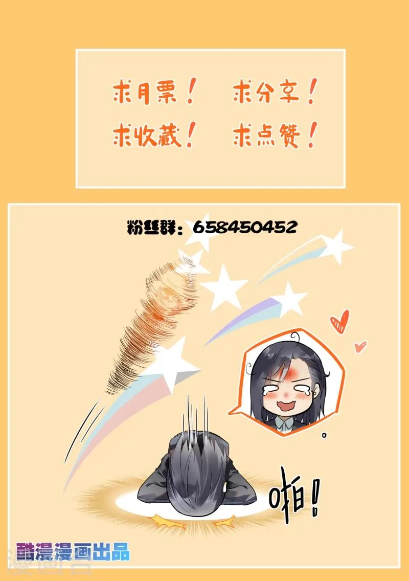 第83话 第11页