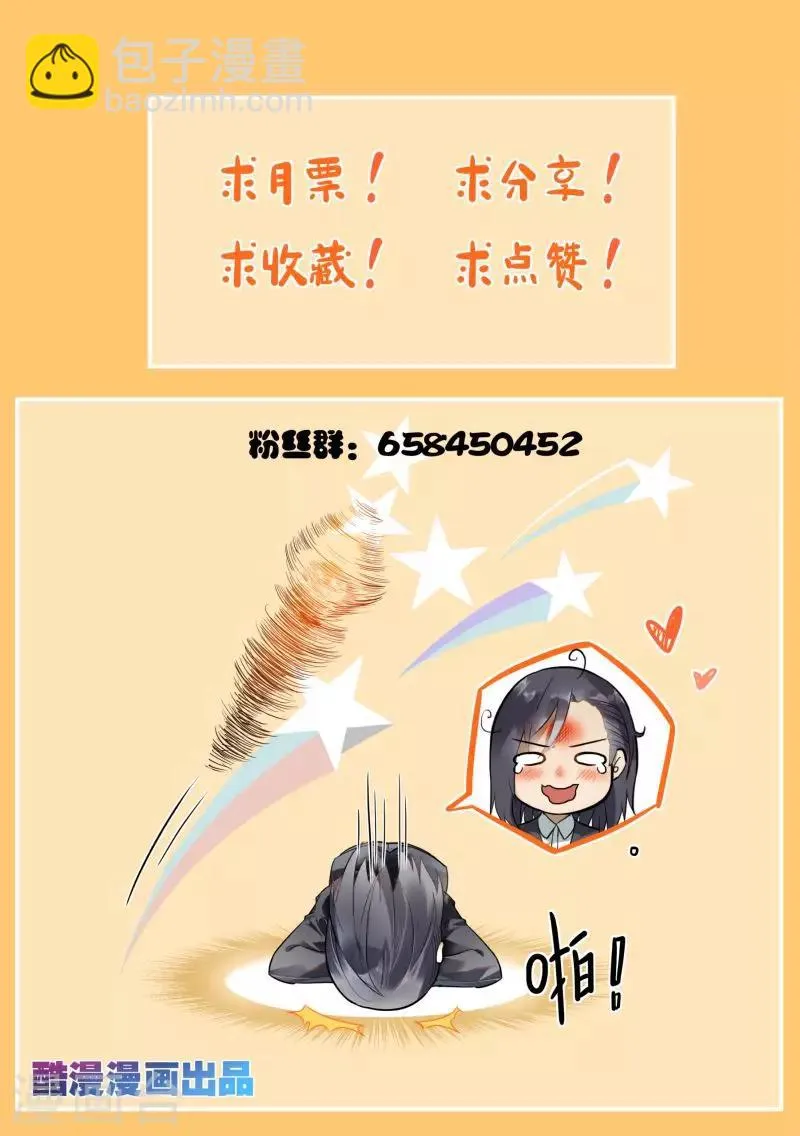 第84话 第13页