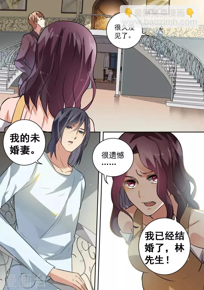 第85话 第10页