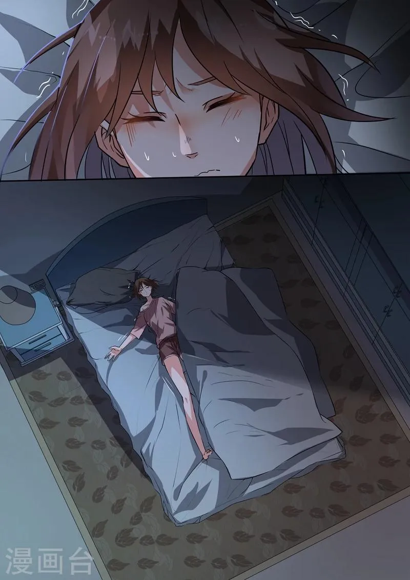 第91话 第2页