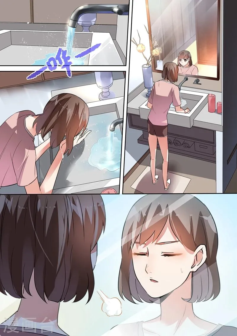 第91话 第9页