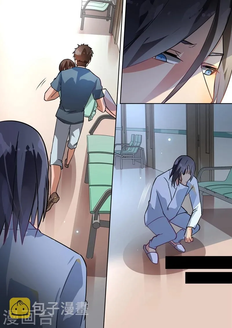 第100话 第8页