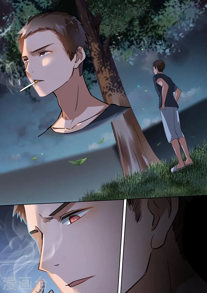 第100话 第12页