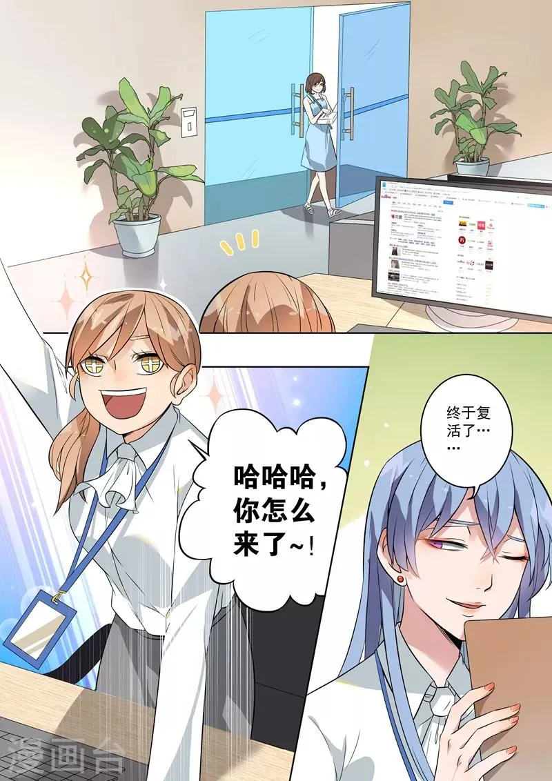 第111话 第5页