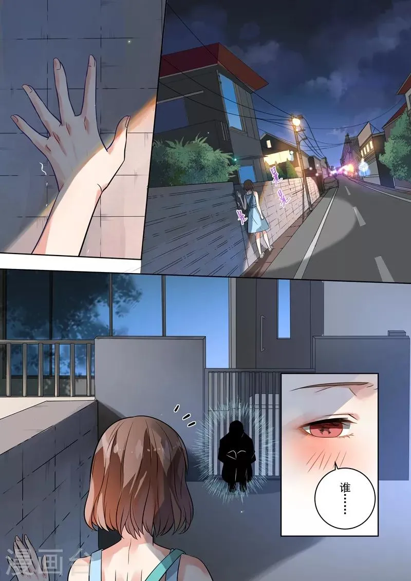 第111话 第9页
