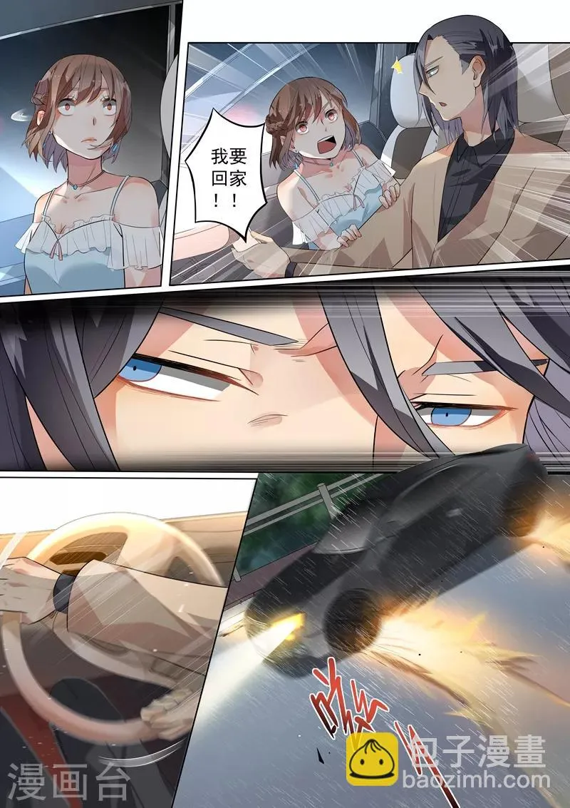 第116话 第4页