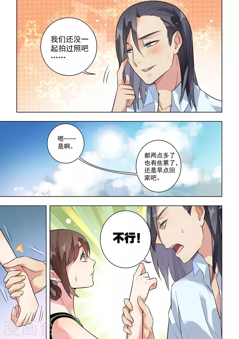 第128话 第4页