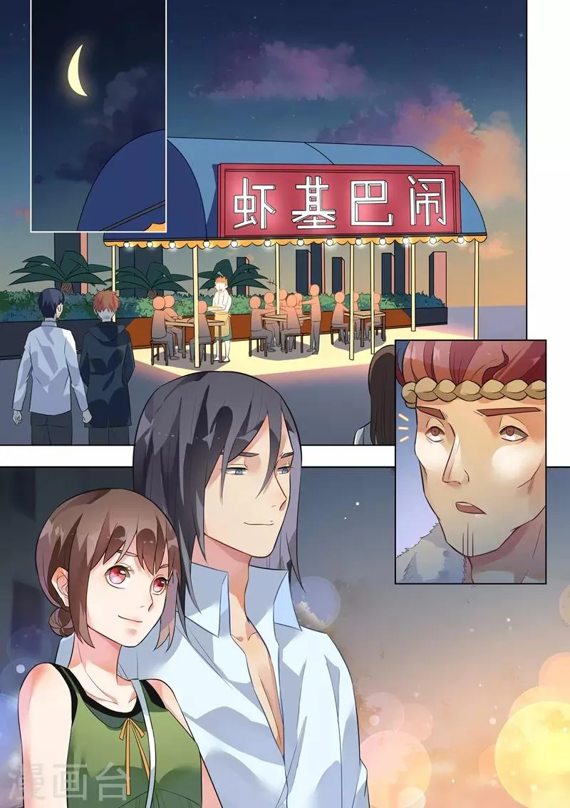 第129话 第6页