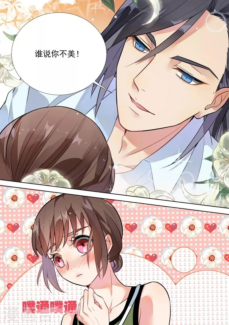 第129话 第12页
