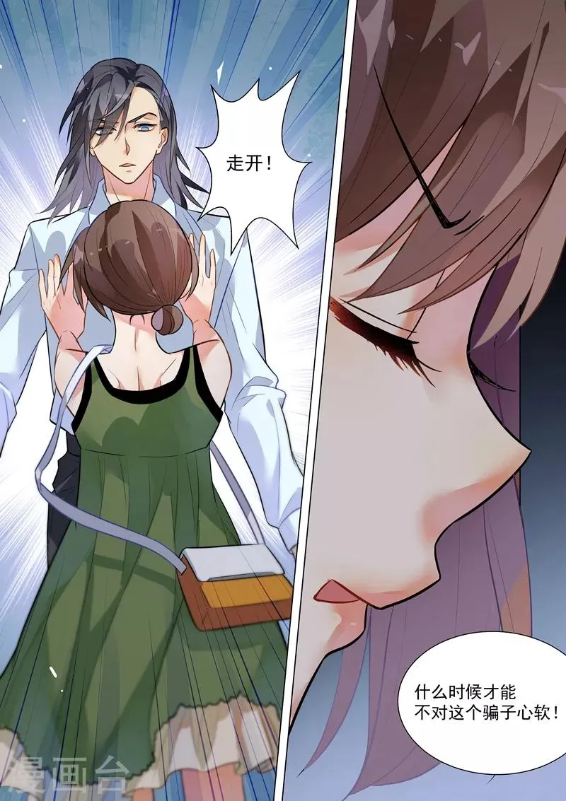 第131话 第2页
