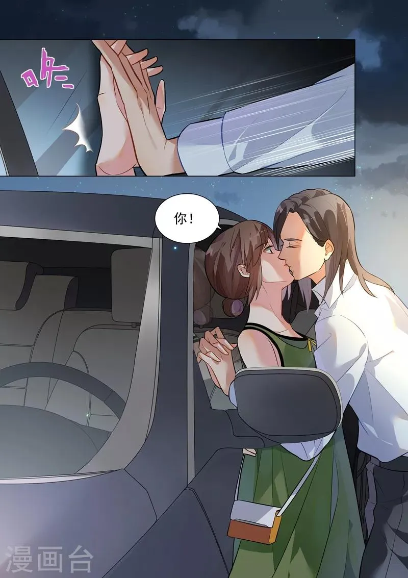 第131话 第3页