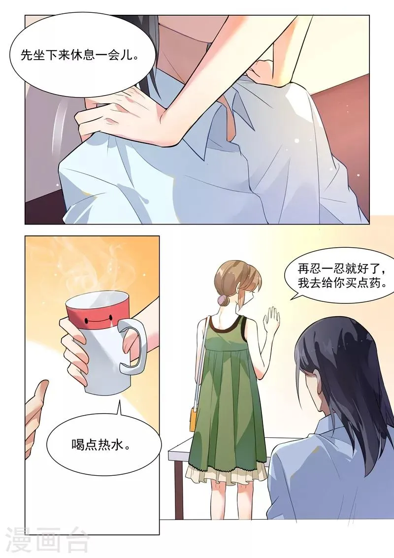 第131话 第11页