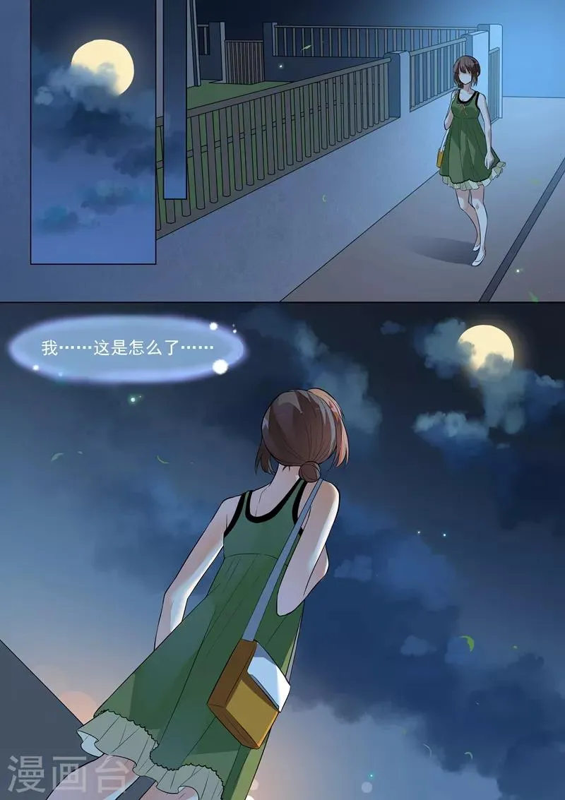 第132话 第2页
