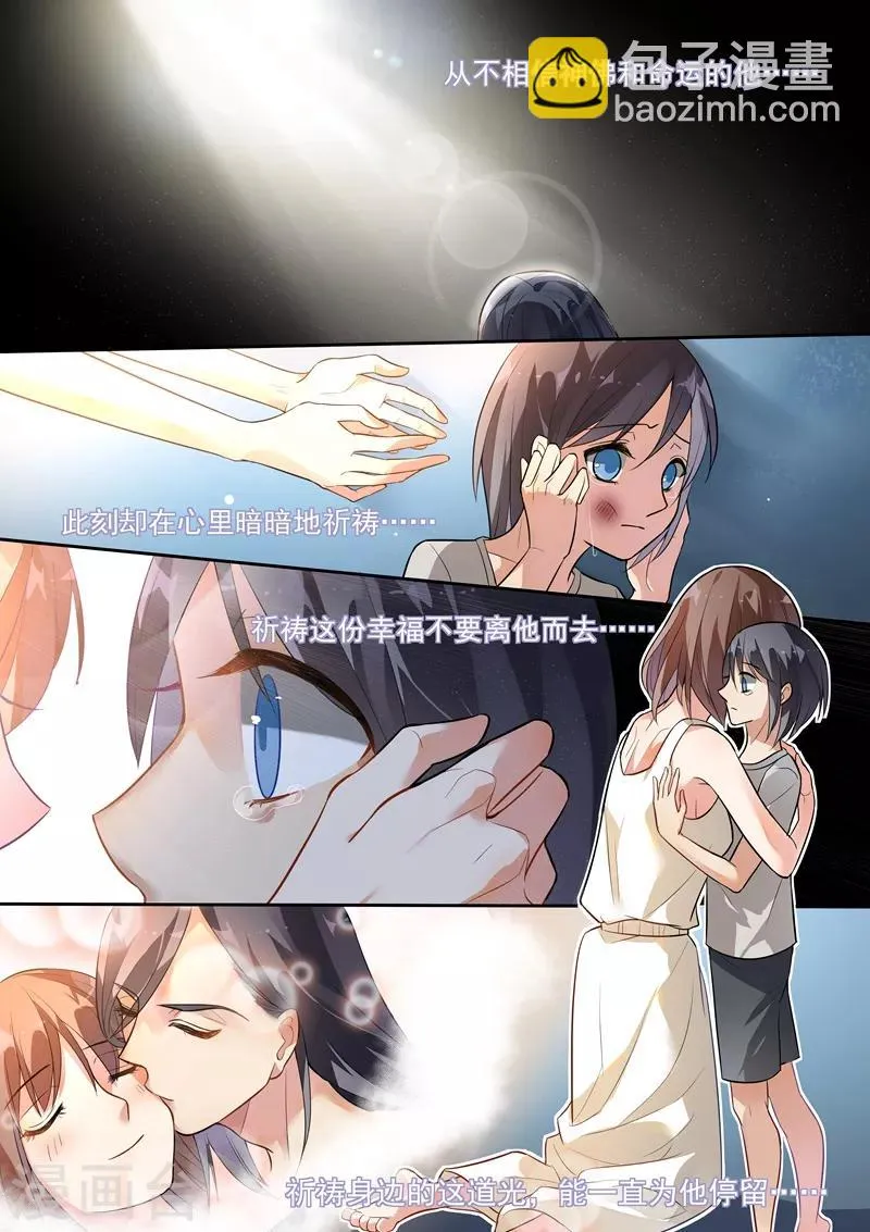 第132话 第12页