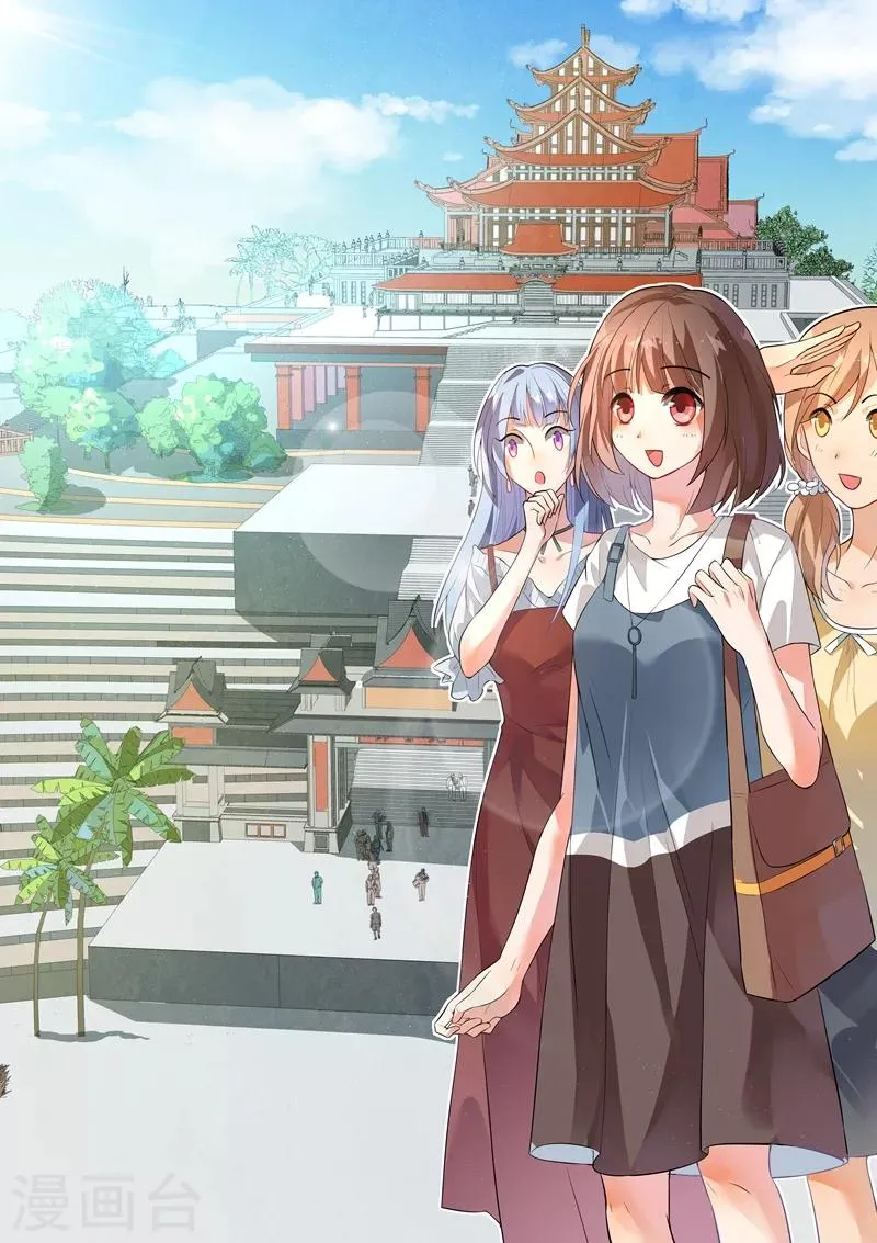 第134话 第6页