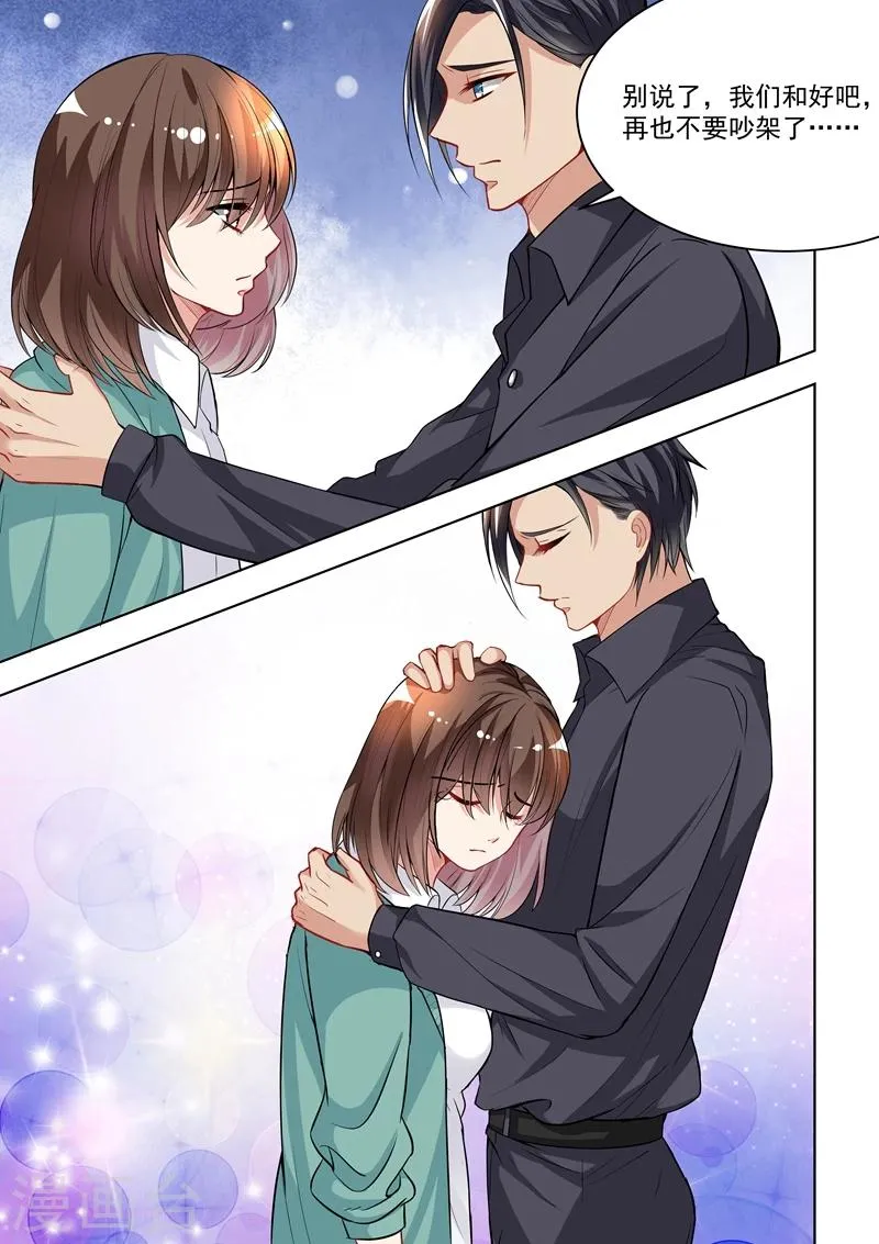 第146话 第12页