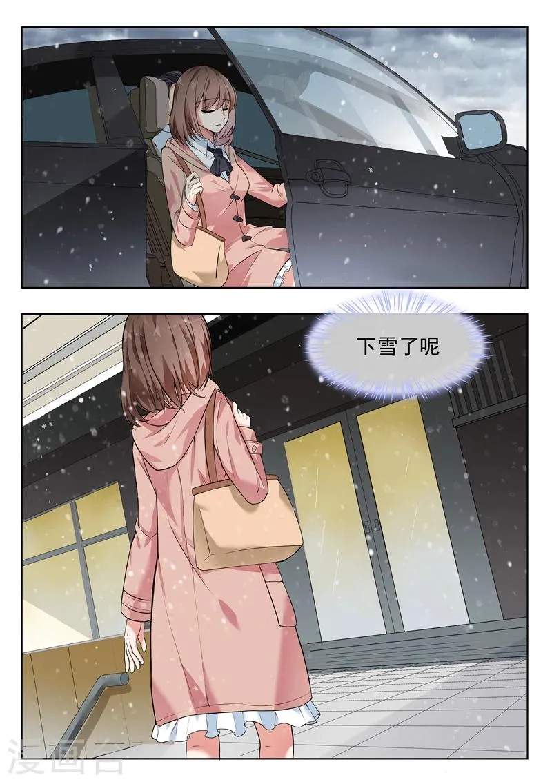 第147话 第4页