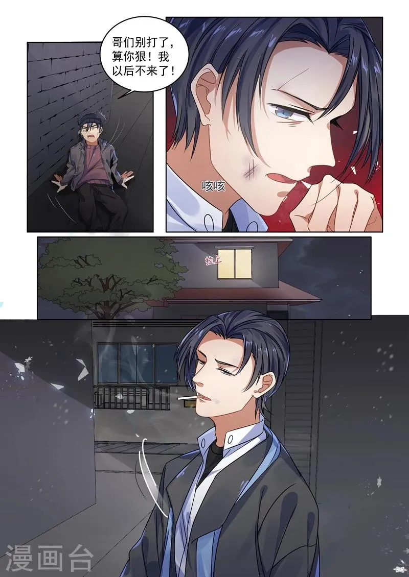 第159话 第12页