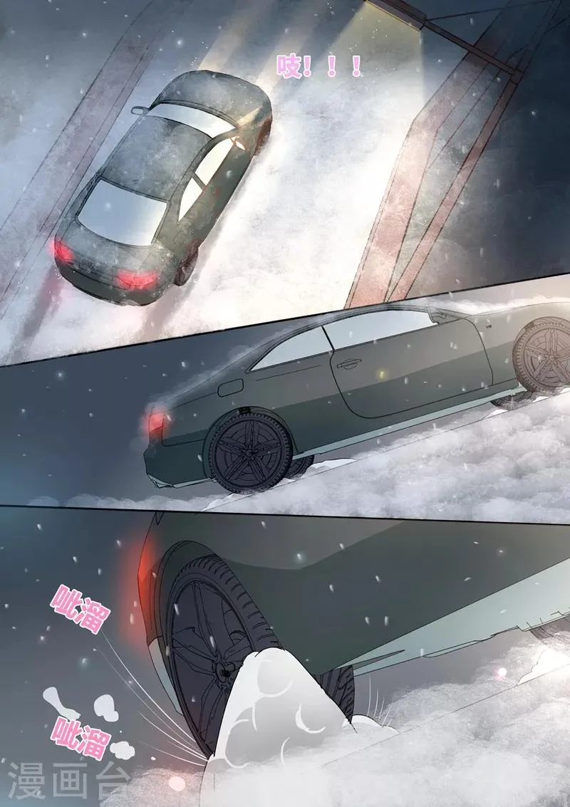 第171话 第6页