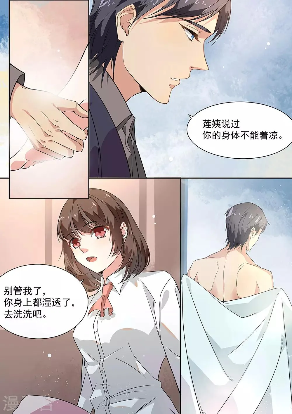 第172话 第6页