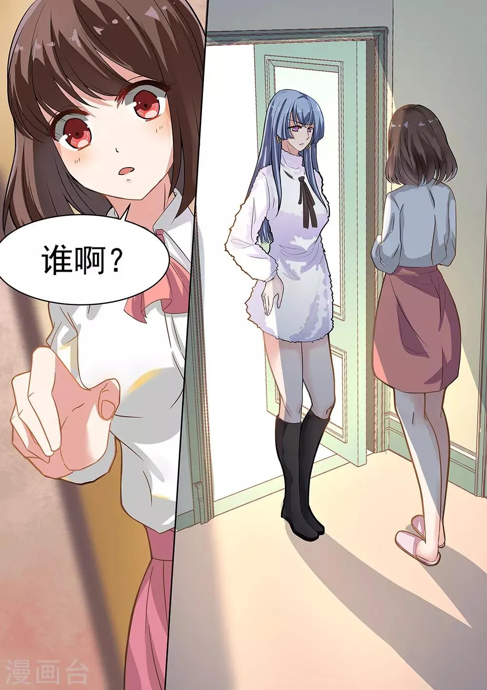 第174话 第3页