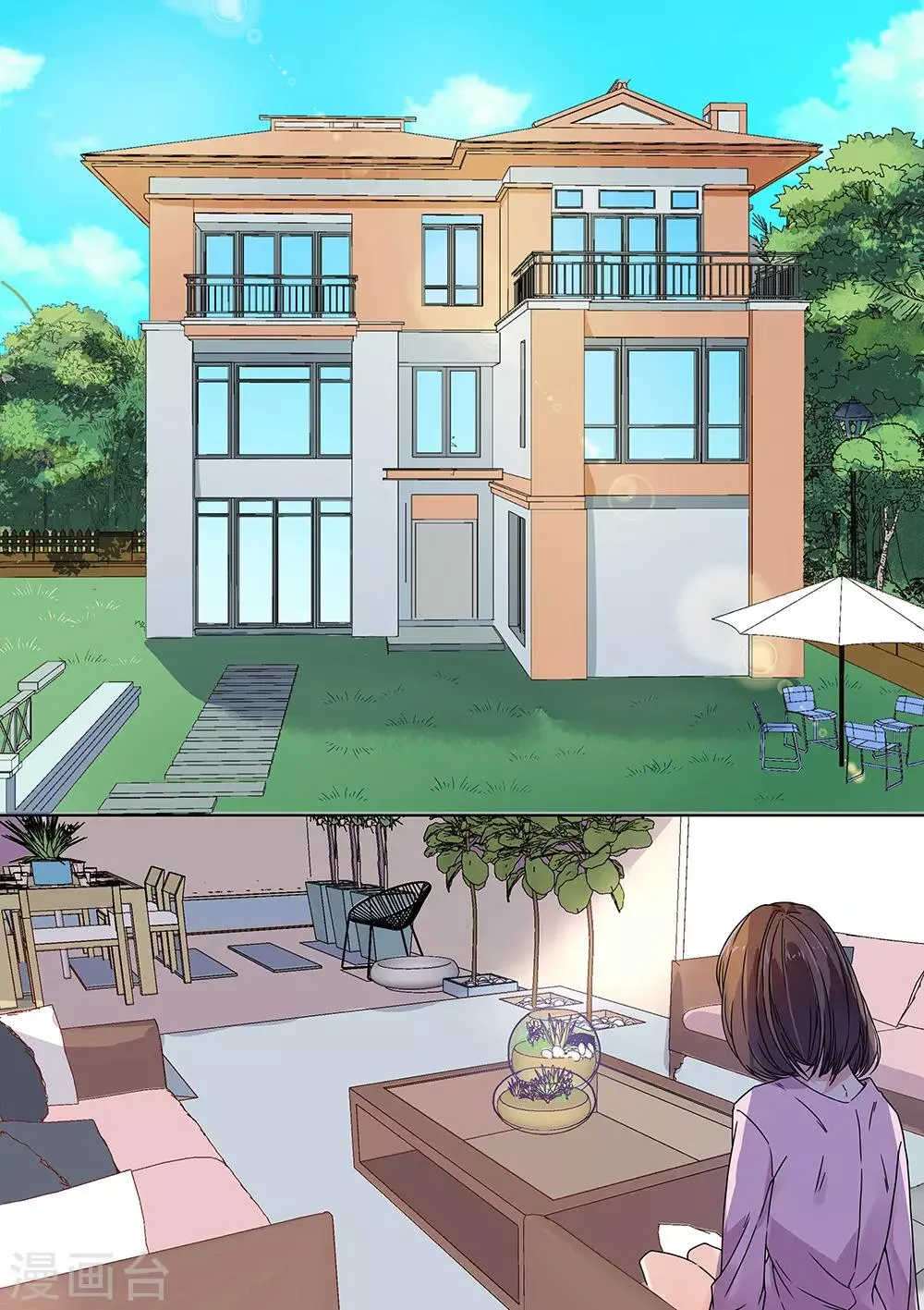 第181话 第3页