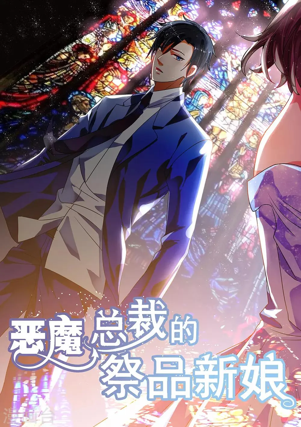第186话 第1页