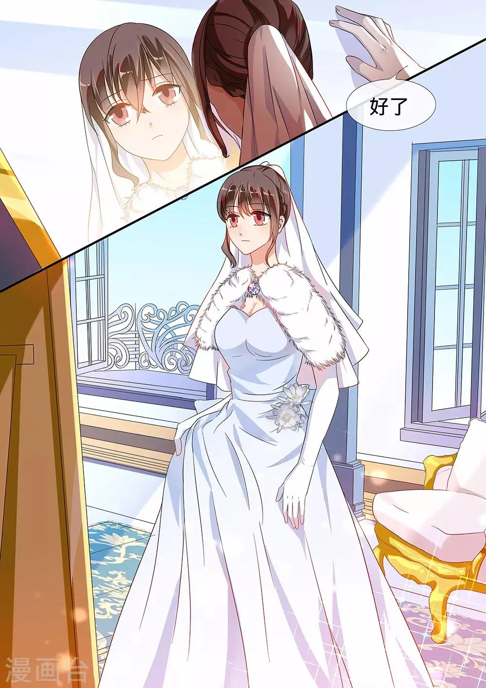第187话 第2页
