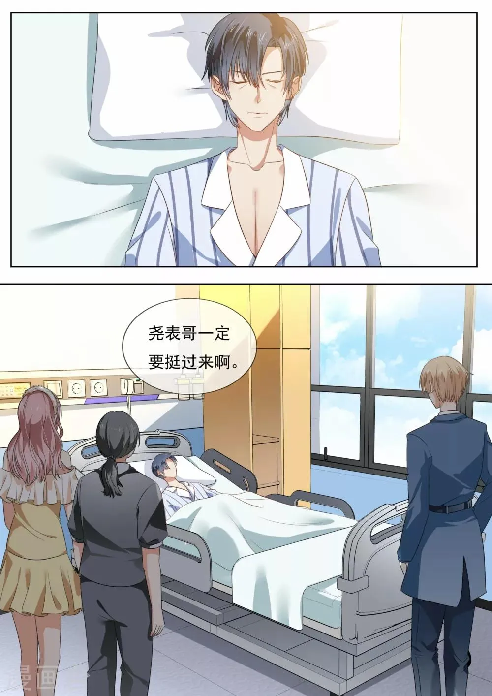 第208话 第6页